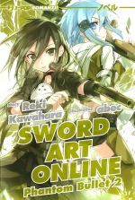 [Novel] Sword Art Online